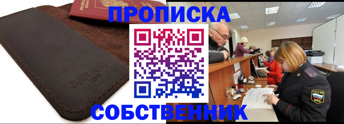 миграционный учет в Вяземском