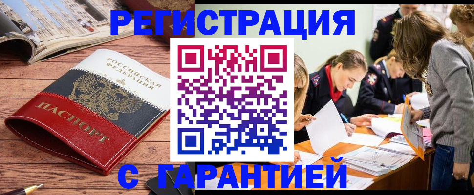 найти адрес прописки в Вяземском