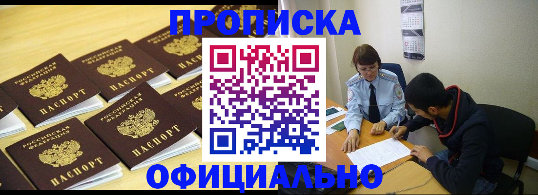 регистрация для дет. сада в Вяземском